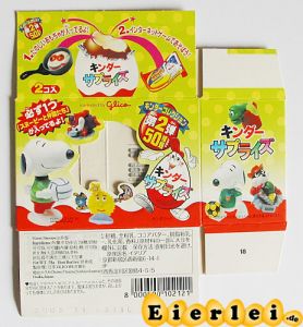 Leeres 2er Pack von Snoopy aus Japan in grün